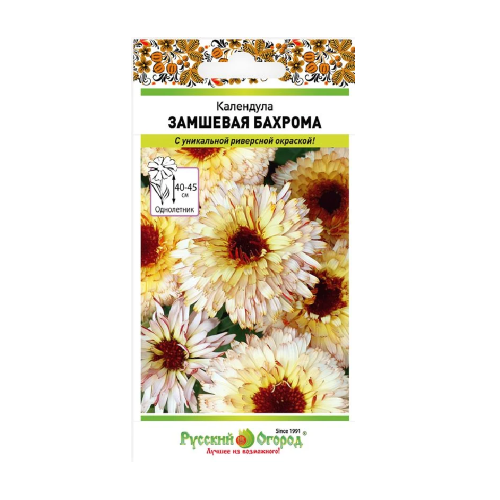 Календула Замшевая бахрома 0_2гр_10_200