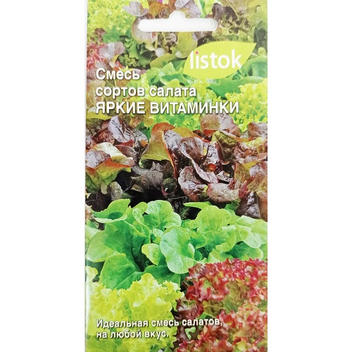 Салат Яркие Витаминки смесь сортов  0_25гр_10