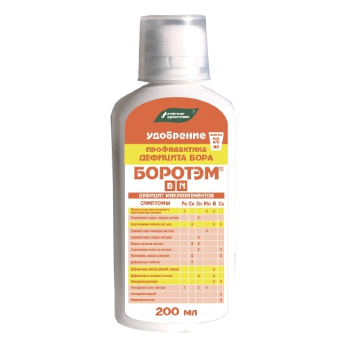 Удоб БХЗ Боротэм 0_2 л _12