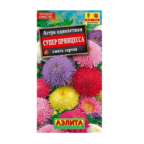 Астра Супер Принцесса смесь  0_2гр_10