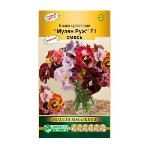 Виола Мулен Руж F1 срезочная смесь 5шт_10