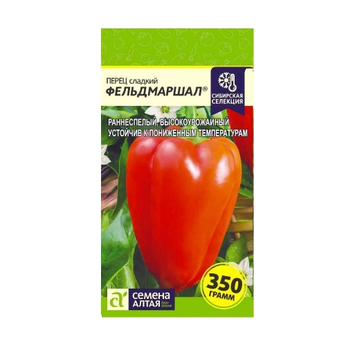 Перец сладкий Фельдмаршал  0_1гр_10