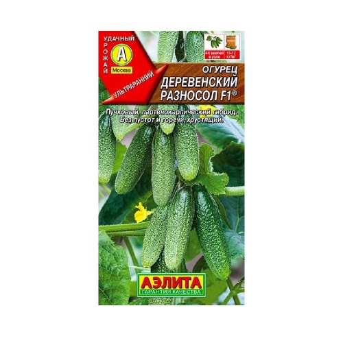 Огурец Деревенский разносол F1 10шт _10