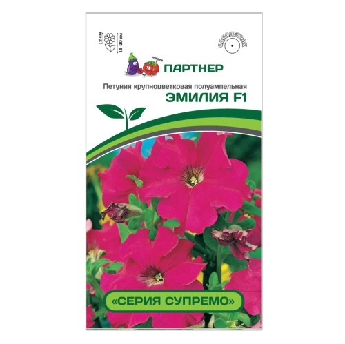 Петуния Супремо Эмилия F1 темно-розовая крупноцветковая  5шт _10