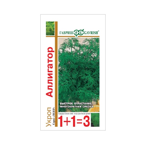 Укроп Аллигатор 1+1  4гр_10_800