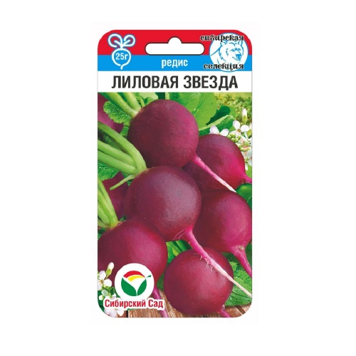 Редис Лиловая звезда 2гр_10