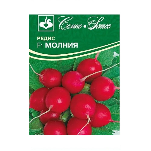 Редис Молния F1  1гр_5
