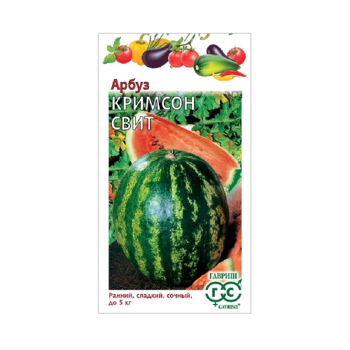 Арбуз Кримсон Свит  1гр_10
