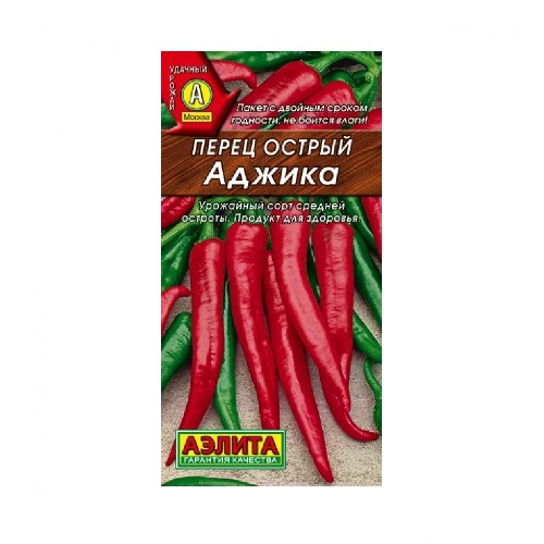 Перец острый Аджика 20шт  _10