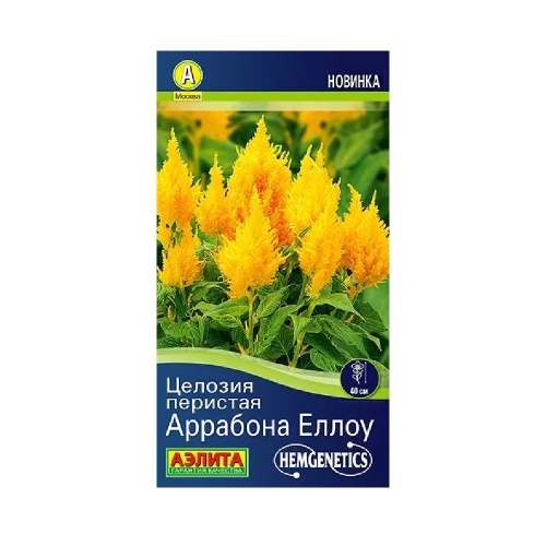 Целозия перистая Аррабона еллоу 7шт _10