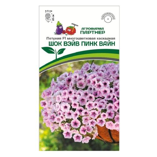 Петуния Шок Вэйв Пинк Вайн F1 5шт_10