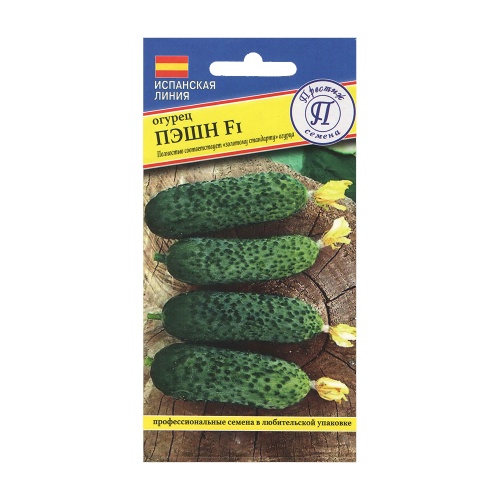 Огурец Пэшн F1  5шт_10