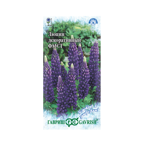 Люпин декоративный Фауст  0_5гр_10