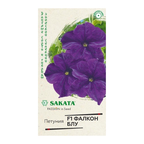 Петуния Фалкон Блу крупноцветковая F1 пробирка  5шт_10