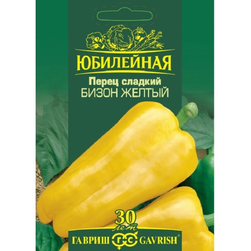 Перец сладкий Бизон желтый Юбилейный  25шт_10