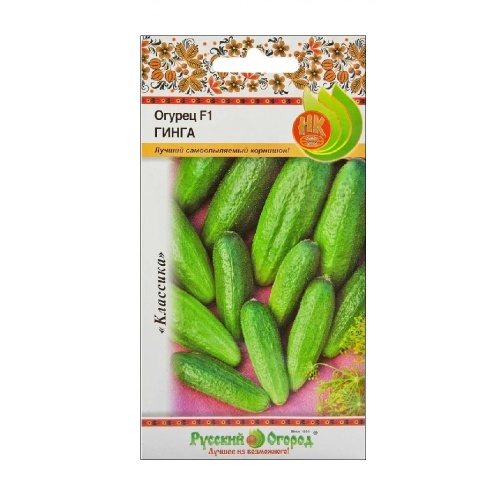 Огурец Гинга F1  10шт_10_200
