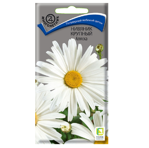 Нивяник крупный Аляска  0_5гр_10