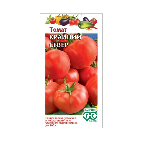 Томат Крайний Север  0_05-0_1гр_10