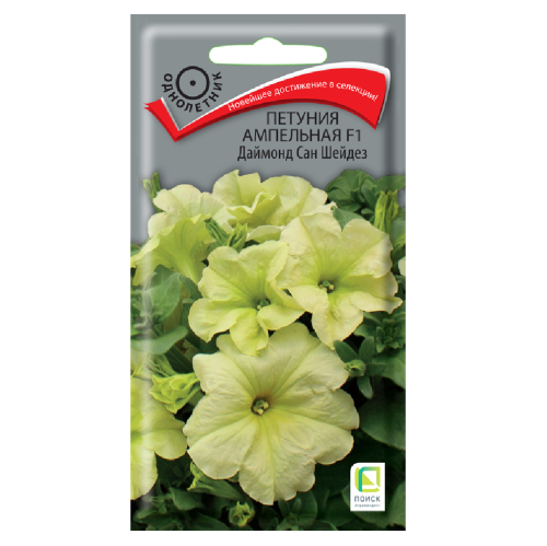 Петуния Даймонд Сан Шейдез F1 ампельная  5шт_10