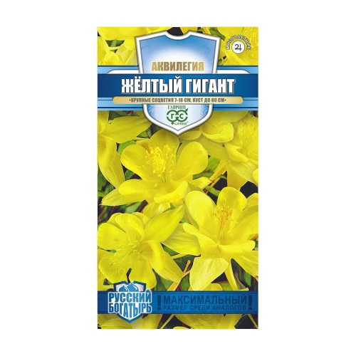 Аквилегия Желтый гигант_Русский богатырь  0_05гр_10