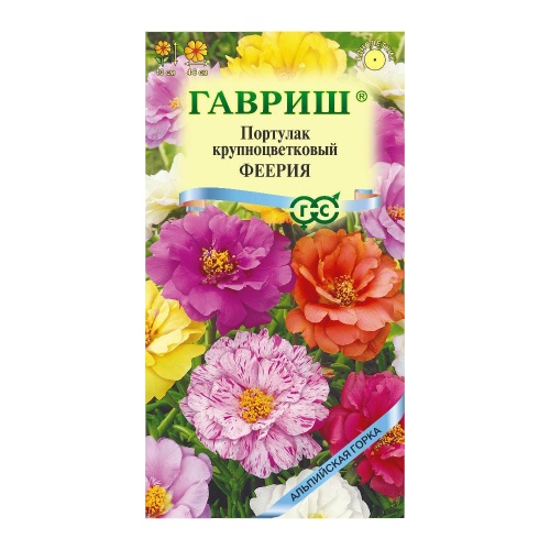 Портулак Феерия махровый_Альпийская горка  0_01гр_10