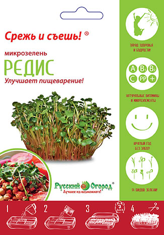 Микрозелень Редис  мини  10гр_10