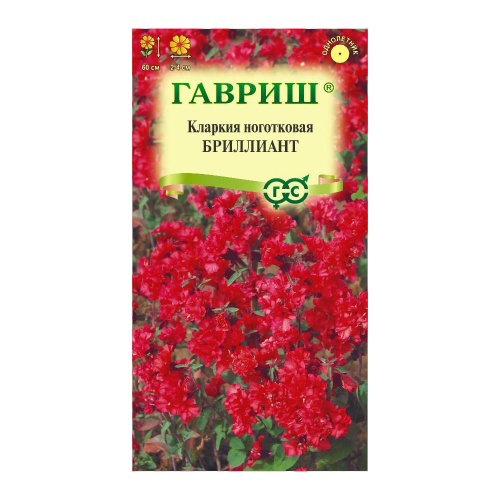 Кларкия Бриллиант  0_05гр_10