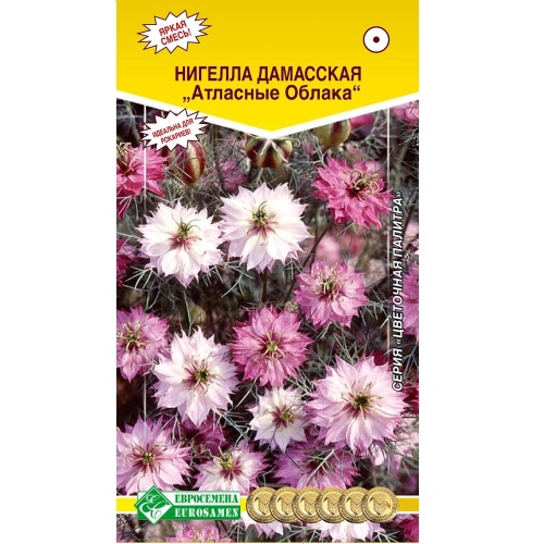Нигелла дамасская Атласные облака  0_1г_10