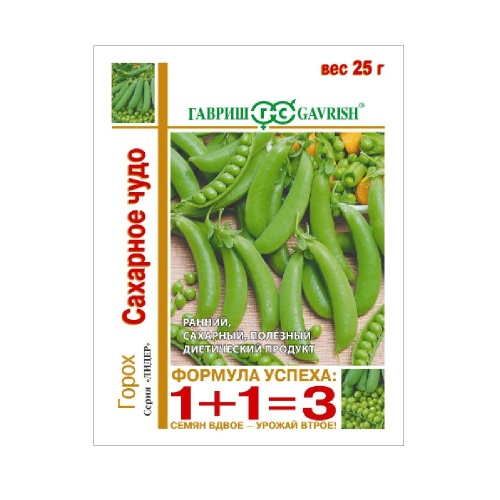 Горох Сахарное чудо 1+1  25гр_5_200
