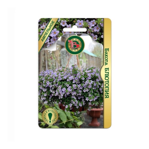 Бакопа Блютопия  5шт_5_10