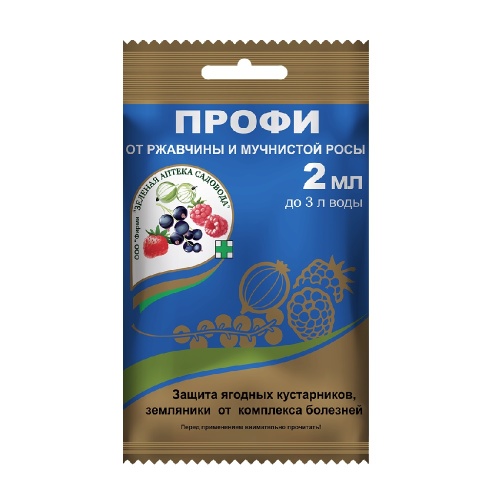 ПРОФИ ЗЕЛЕНАЯ АПТЕКА 2 мл _200