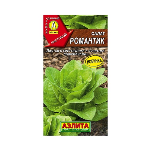 Салат Романтик 0_1гр_10