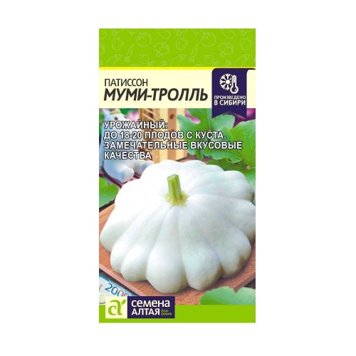 Патиссон Муми-Тролль 0_1-1_0гр_10