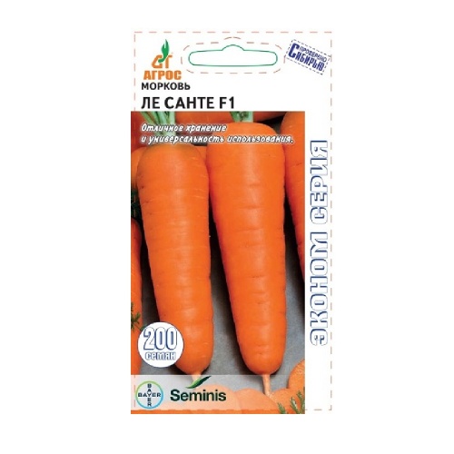 Морковь Ле Санте F1  200шт_10