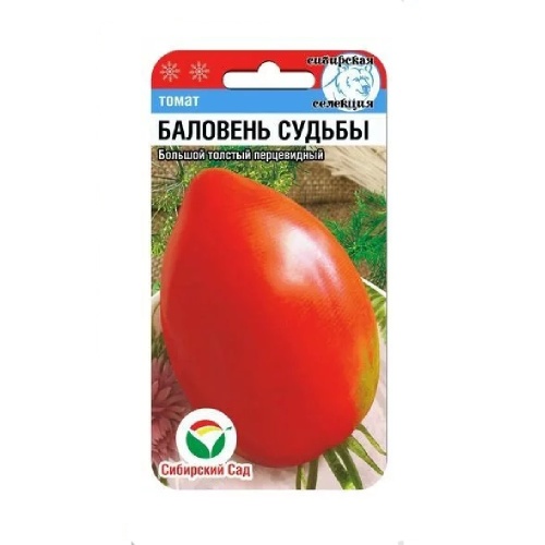 Томат Баловень судьбы  20шт_10