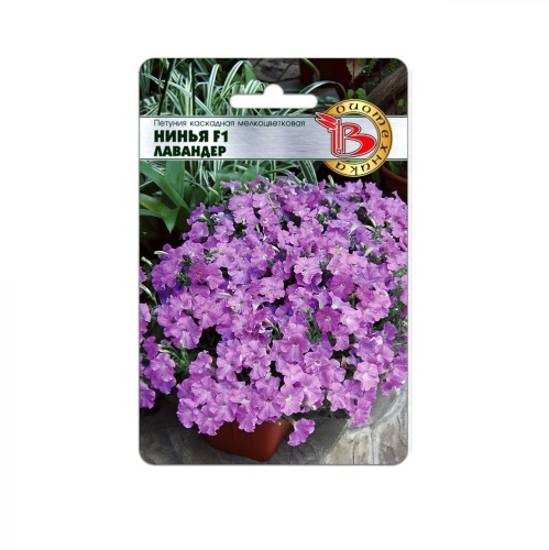 Петуния Нинья F1 Лавандер каскадная мелкоцветковая  5шт_5_10