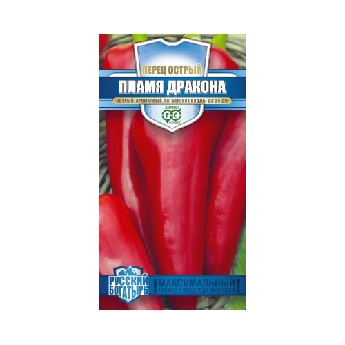 Перец острый Пламя Дракона_Русский богатырь  0_1гр_10