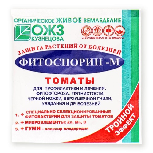 ФИТОСПОРИН М   10гр томат  _100