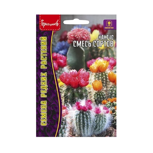 Кактусы Смесь 0_01гр_10