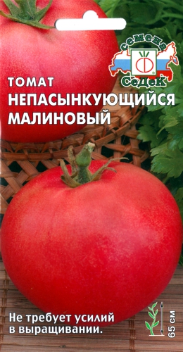 Томат Непасынкующийся Малиновый F1  0_1гр_10