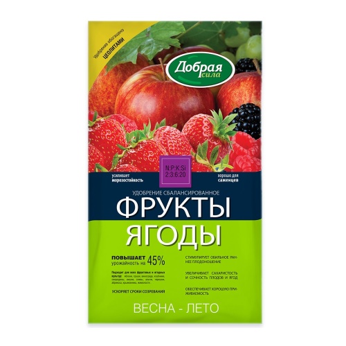 Удоб Добрая Сила Фрукты-Ягоды с цеолитами 0.9кг_12