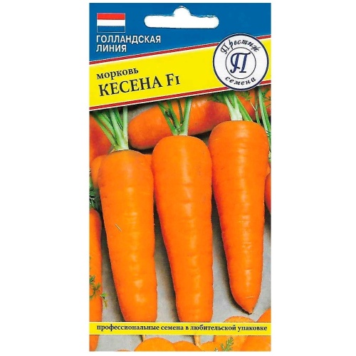 Морковь Кесена F1  0_5гр_10