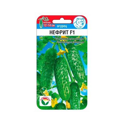 Огурец Нефрит F1 7шт_10