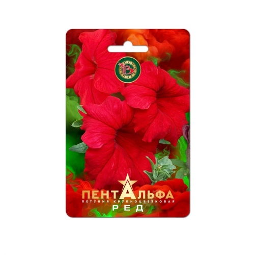 Петуния Пентальфа F1 Ред 15шт_5