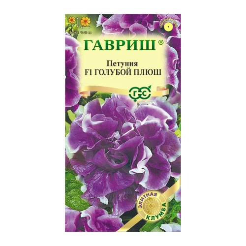 Петуния Голубой плюш F1 махровая  5шт_10