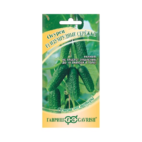 Огурец Изумрудные сережки F1  10шт_10