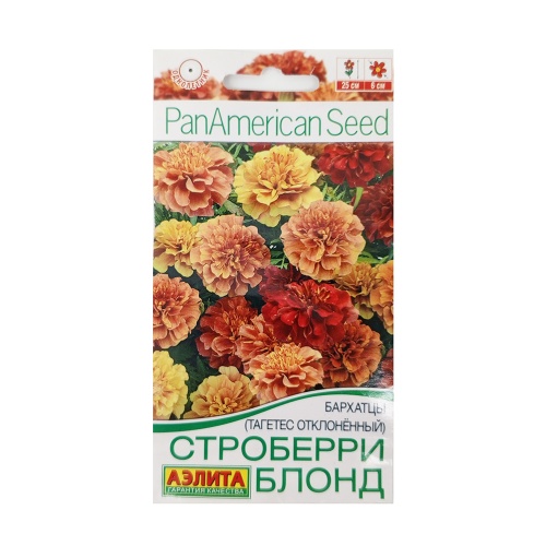 Бархатцы Строберри блонд отклоненные 5шт  _10