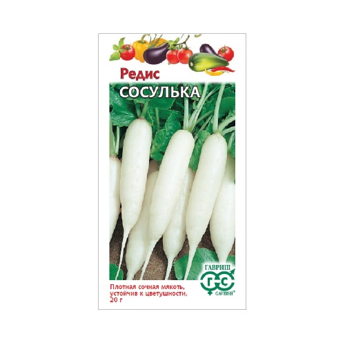 Редис Сосулька  2гр_10