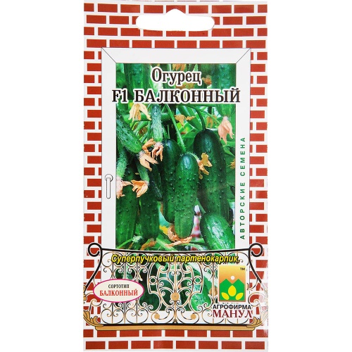 Огурец Балконный F1  10шт_10_50