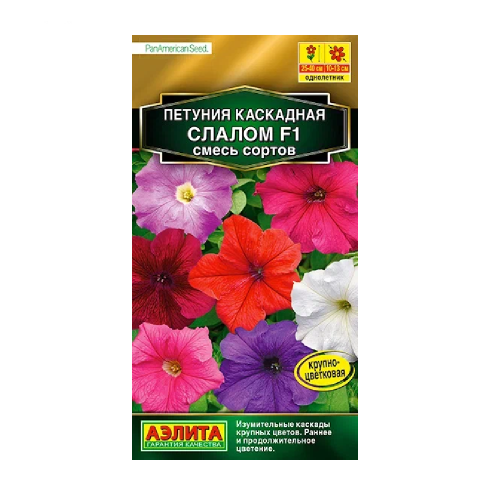 Петуния Каскадная слалом F1 смесь сортов  7шт _10
